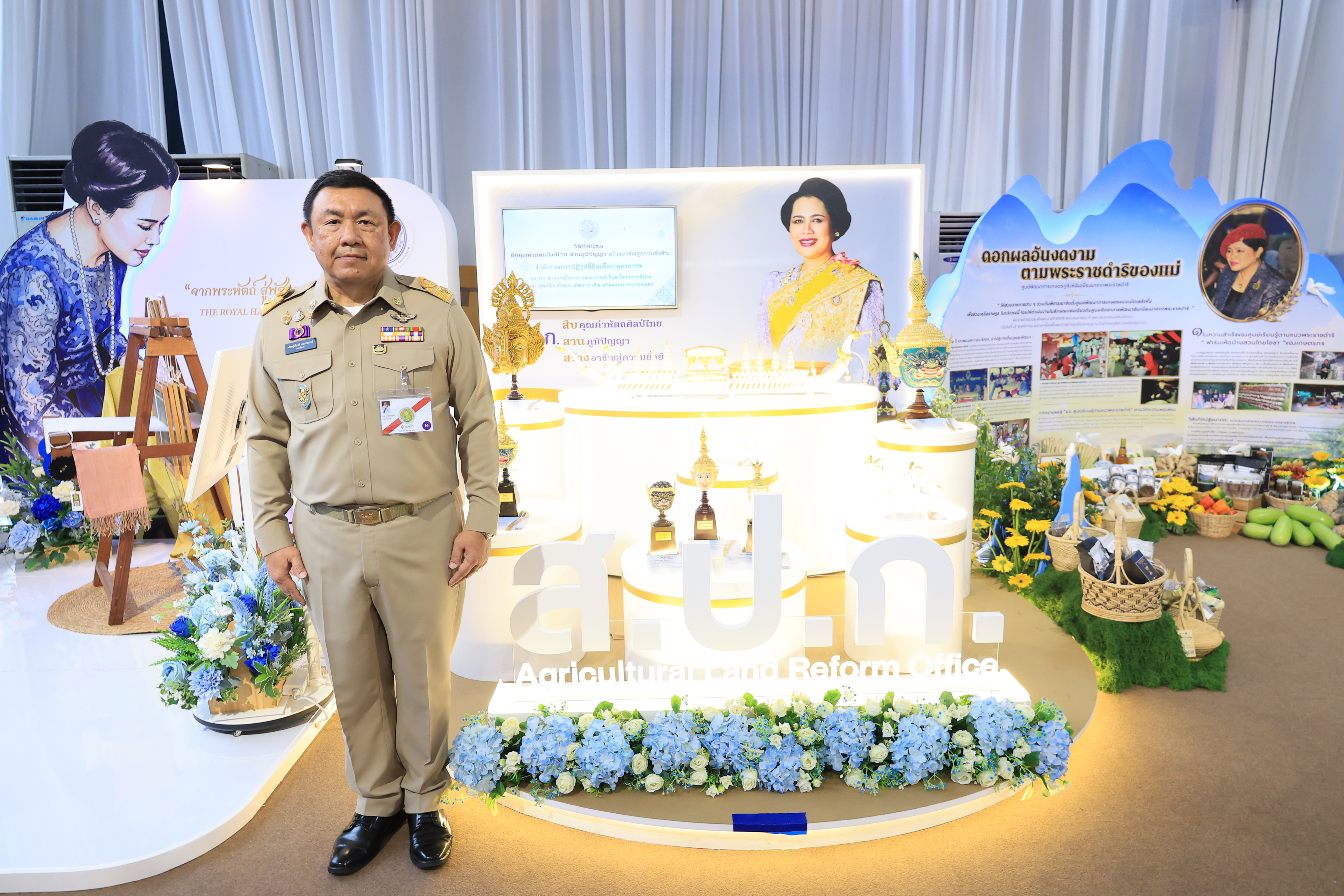 title - สำนักงานการปฏิรูปที่ดินเพื่อเกษตรกรรม ร่วมเฝ้าฯ รับเสด็จ สมเด็จพระกนิษฐาธิราชเจ้า กรมสมเด็จพระเทพรัตนราชสุดา ฯ สยามบรมราชกุมารี เสด็จพระราชดำเนินไปทรงเปิดงานเทิดพระเกียรติและน้อมรำลึก ในพระมหากรุณาธิคุณของสมเด็จพระนางเจ้าสิริกิติ์ พระบรมราชินีนาถ พระบรมราชชนนีพันปีหลวง “ภูษา ธัญญา ราชินี”